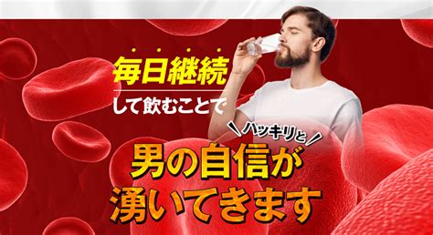 【ヴォルスタービヨンドブラスト】公式が飲み方や安全性をご紹。